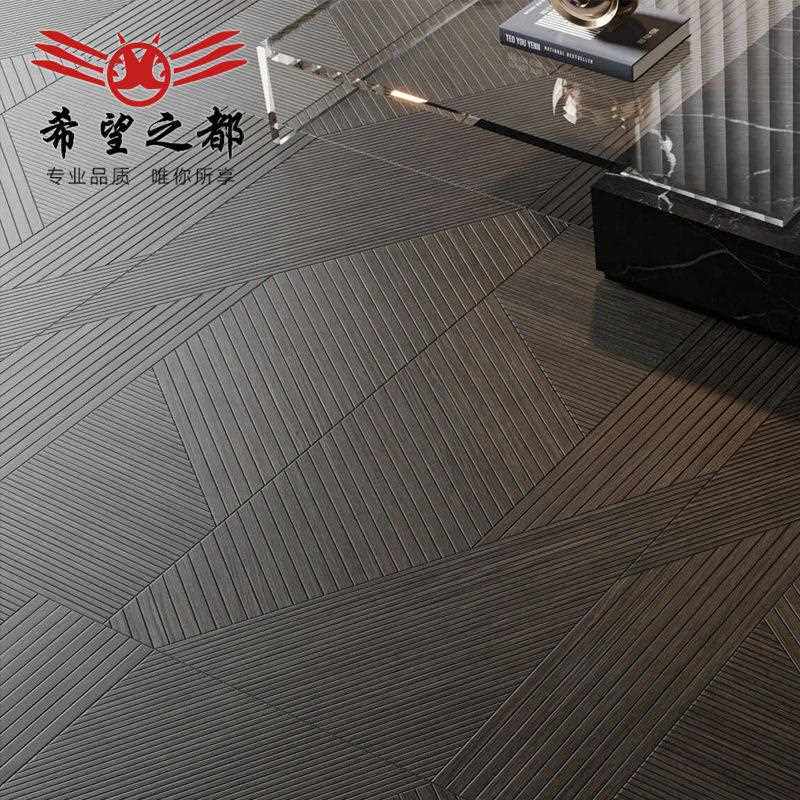 北欧几何木瓷6001x纹200客砖餐厅民厂标宿酒店背景墙地砖工装木地