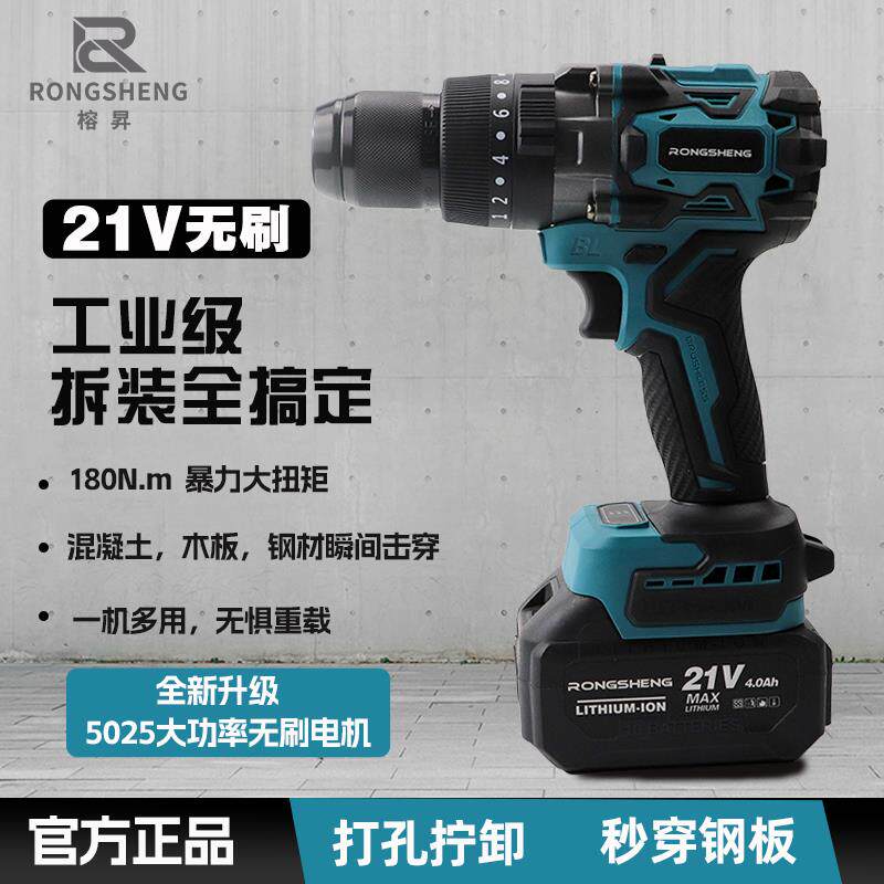 无刷大扭力冲击手电钻锂电工业级暴力钻充电式家用打墙电钻开冰孔
