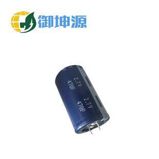 2.7V470F黄金法拉电容汽车启用 御坤源 备用电源