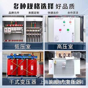 箱式变电站YB预装式成套美欧式630/250KVA户外移动配电房变压器房