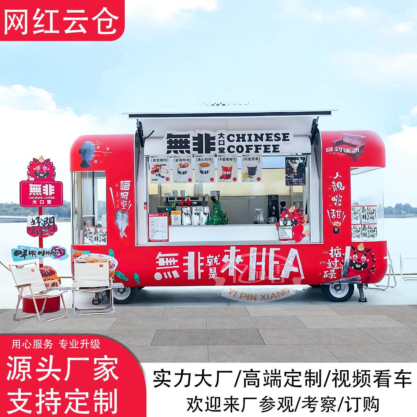 云仓胶囊餐车电动鸥翼门摆摊专用移动餐车奶茶咖啡网红小吃车