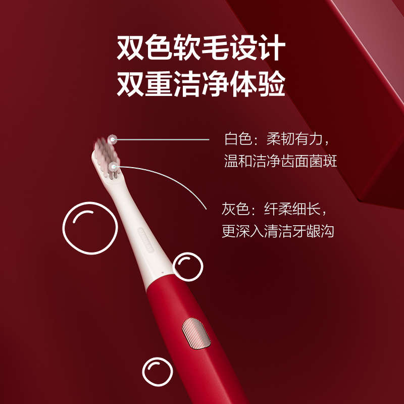 贝医生声波电动牙刷C3牙刷头2支装成人软毛小刷头