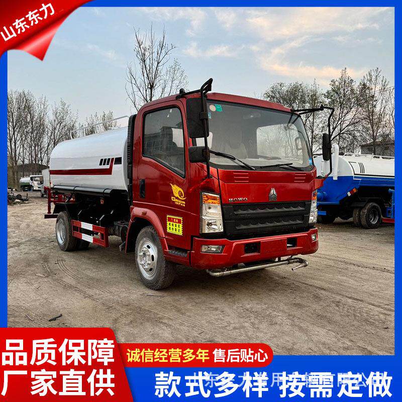 工地用二手5方8方大型绿化喷洒环卫车/保洁车/清扫