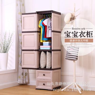 加厚开门式收纳柜抽屉式婴儿衣服储物柜藤纹多层整理塑料宝宝衣柜