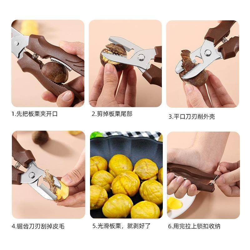 板栗开口器十字夹子剥栗子神器剪刀开切去皮器剥壳生板栗去外壳器,厨房/烹饪用具,剥壳/去核器/开口器,淘宝优惠券,粉丝福利购,淘宝优惠卷