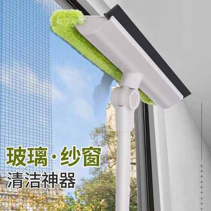 擦玻璃神器家用清洁工具伸缩杆双面擦刮水器高层窗户保洁清洗专用