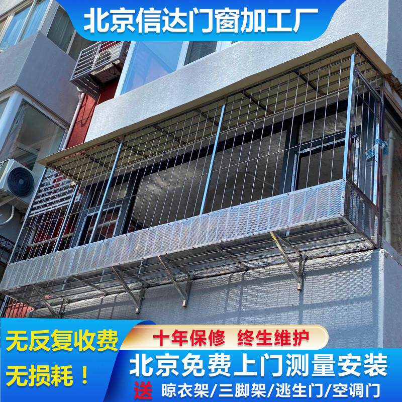 隐形防护栏防盗窗不锈钢304