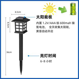 跨境太能庭院灯阳能灯户外防阳水地插灯花庭025院照太明草园坪灯