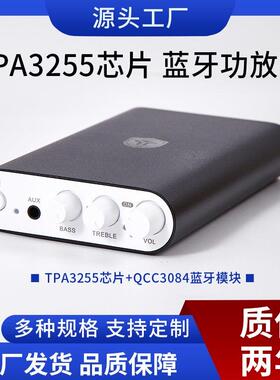 极壹TPA3255大功率数字APTX蓝牙桌面功放板机HIFI发烧级D类LDAC