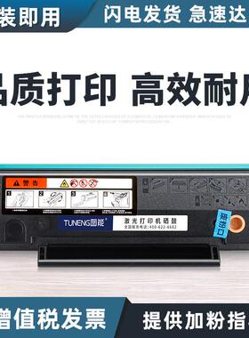 适用爱胜品映普生P1522W硒鼓ICSP YPS-P1522W墨盒 YPS-M3522W粉盒