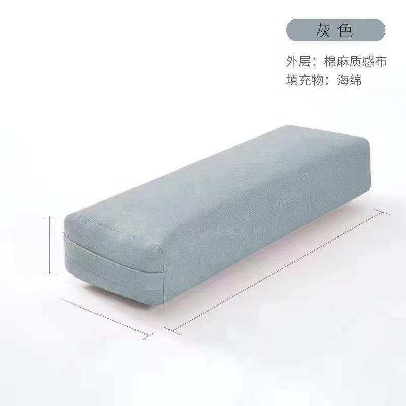 瑜伽抱枕舒适度高抱枕方形腰枕初学者枕头阴瑜伽专用辅助工具用品