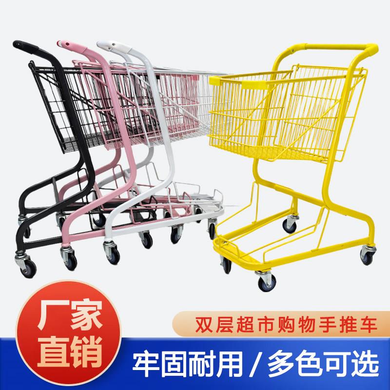 超市手推车双层深框筐大容量加厚商场购物车摆地摊粉色KTV车家用
