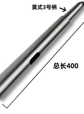 加长钻套特长锥柄变径莫氏柄连接杆MT23456*300/400/500/600/800