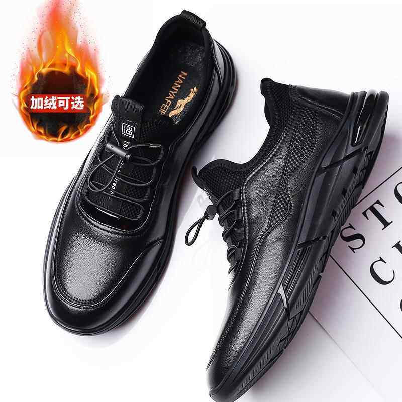 正品冬季大码男鞋皮特大码45男士闲皮真鞋46加绒运动鞋47休加鞋肥,流行男鞋,时尚休闲鞋,淘宝优惠券,粉丝福利购,淘宝优惠卷