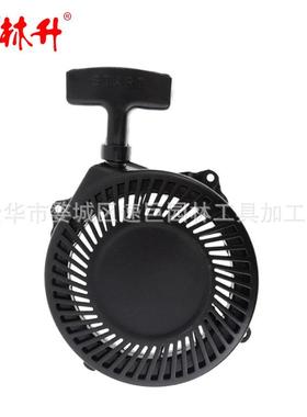 林升497830 反冲回卷拉起动器组件494782 133237 135202 135212