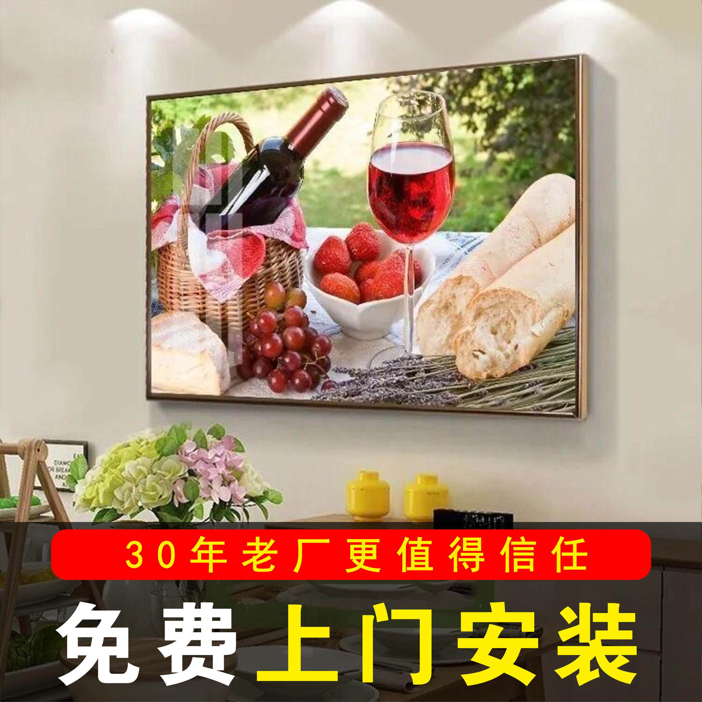 包安装现代简约客厅装饰画 画饭厅饭厅壁画 画卧室挂画 画单幅玄