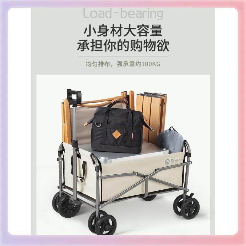 3YKBavay/北欢买菜小拉车家用购物折叠快递手推车八轮迷你mini露