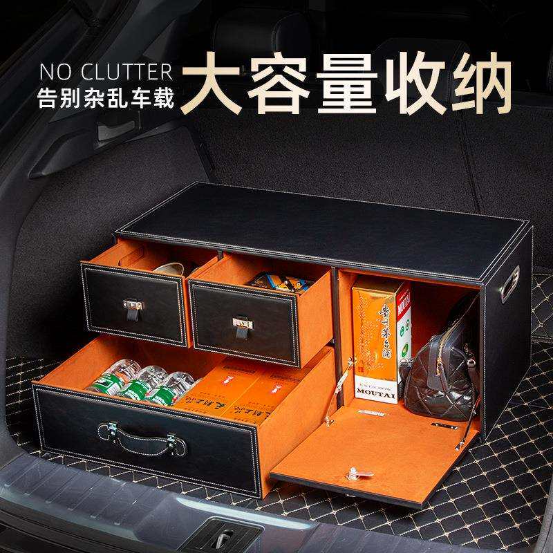 汽车后备箱收纳箱整理储物箱车载用品行李尾箱置物箱SUV轿车适用
