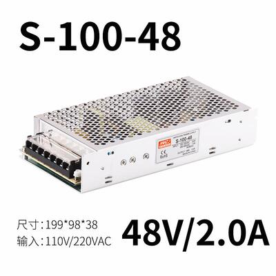 高档开关电源 NES/LRS/S-100-4V/4.5A 12V8.5A515V18WV326V48V变