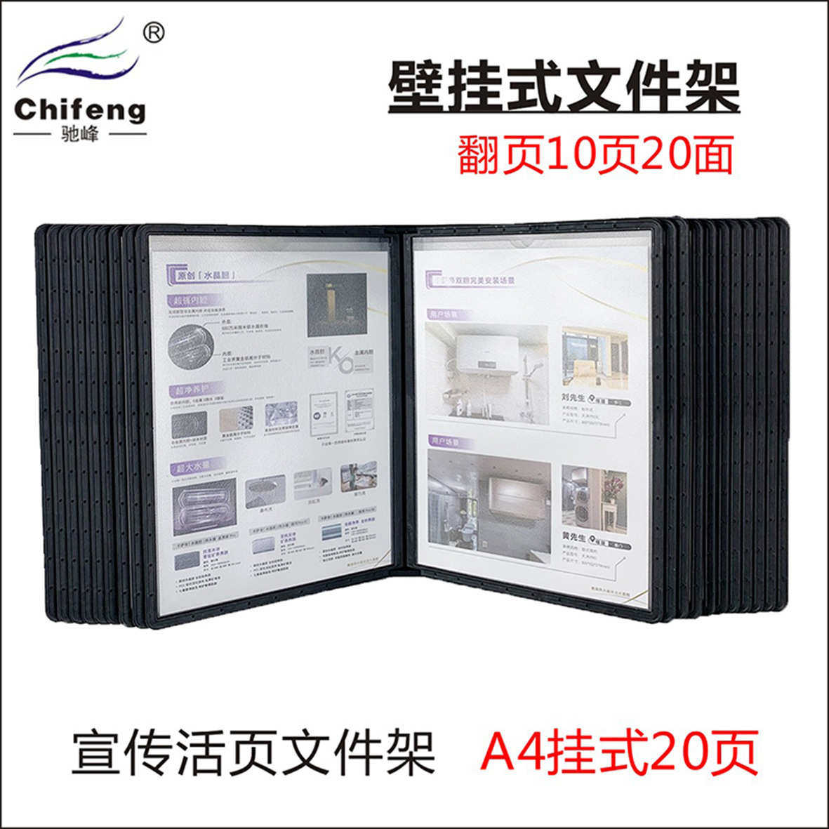 办公展示架a420旋转架资料宣传翻页架架文件夹页文件桌面壁挂式