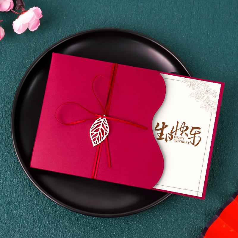 生日贺卡定制企业员工节日礼物感恩祝福小卡片高档订制客户留言卡