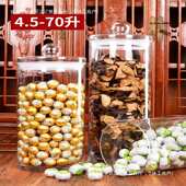 茶叶罐大号透明玻璃瓶带盖陈皮储存罐小青柑密封罐大容量展示瓶子