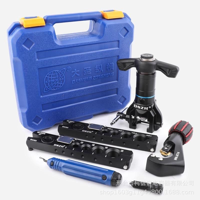 大圣手电钻两用电动扩口器铜管扩管器打喇叭口制冷工具 WK-806N-L