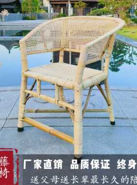7W天然藤椅单人靠背椅子圈椅老式老人椅办公椅电脑椅家用休闲椅藤