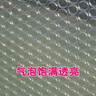 防震气泡膜卷装 快递打包泡沫纸双面塑料包装 加厚30cm气垫膜泡泡纸