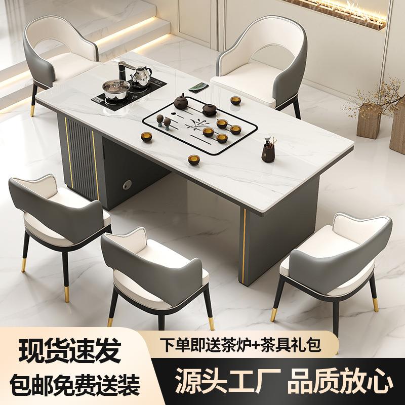 轻奢岩板茶桌椅组合现代简约家用办公泡茶桌阳台茶台烧水壶一体桌