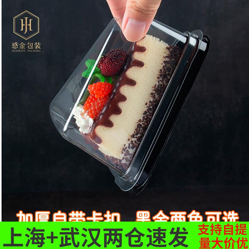 加厚三角烘形块蛋盒焙西点糕6寸8535寸切千层慕斯蛋糕透明包装盒