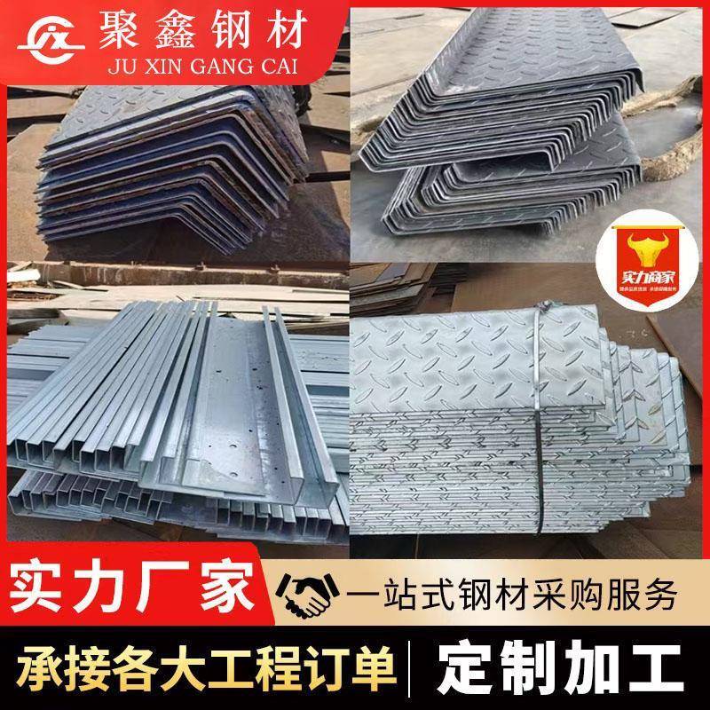 户外楼梯踏步板防滑钢板铁板平板加工定制热镀锌板斜坡压花钢盖板