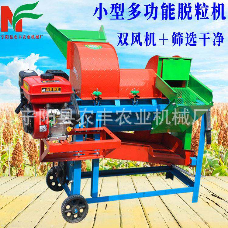 玉米剥皮打粒机家用小型大豆粱水稻苞谷撕皮脱粒机多功能脱粒机