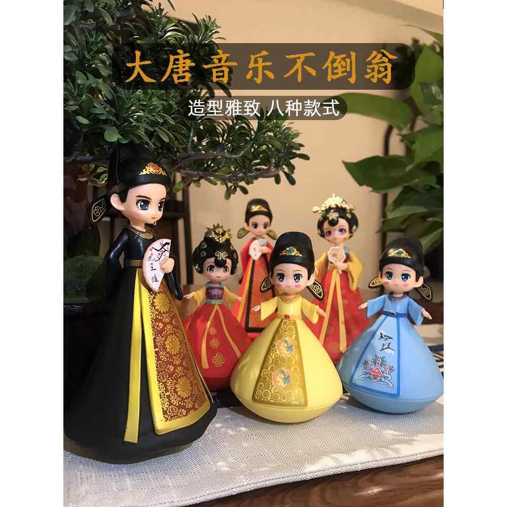 西安文创精致不倒翁玩具小姐姐大唐不夜城摆件纪念品国潮礼物网红