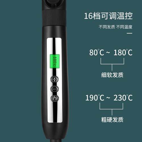 液晶卷发棒旋转化妆师影楼专用不伤发电卷棒理发店大号大卷32MM28