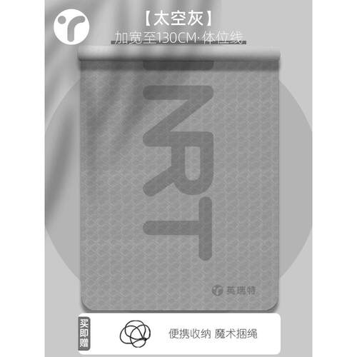 高档超大长双加人瑜伽垫舞厚加宽加防滑地垫蹈垫子儿童练功垫家用
