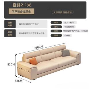 意XUN式 轻奢发豪客厅小户型家用沙发沙发沙直排沙发华