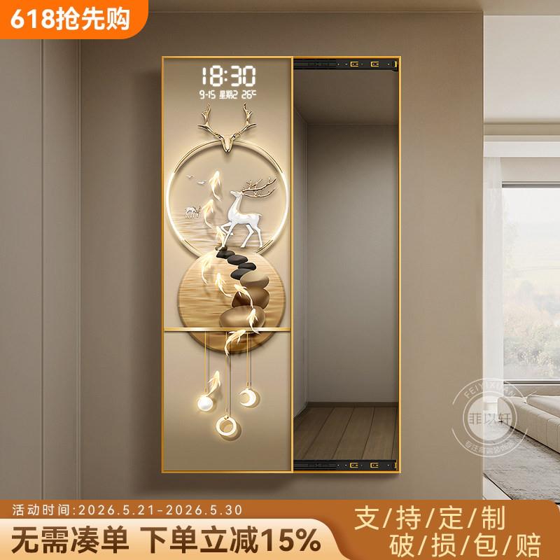 石来运转玄关装饰画隐藏式壁挂全身镜走廊过道电子时钟挂画带镜子