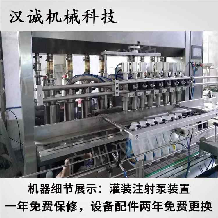 鱼厂肝油瓶装灌装机 鱼肝油乳瓶机 深海食用鱼油瓶装罐装装机家