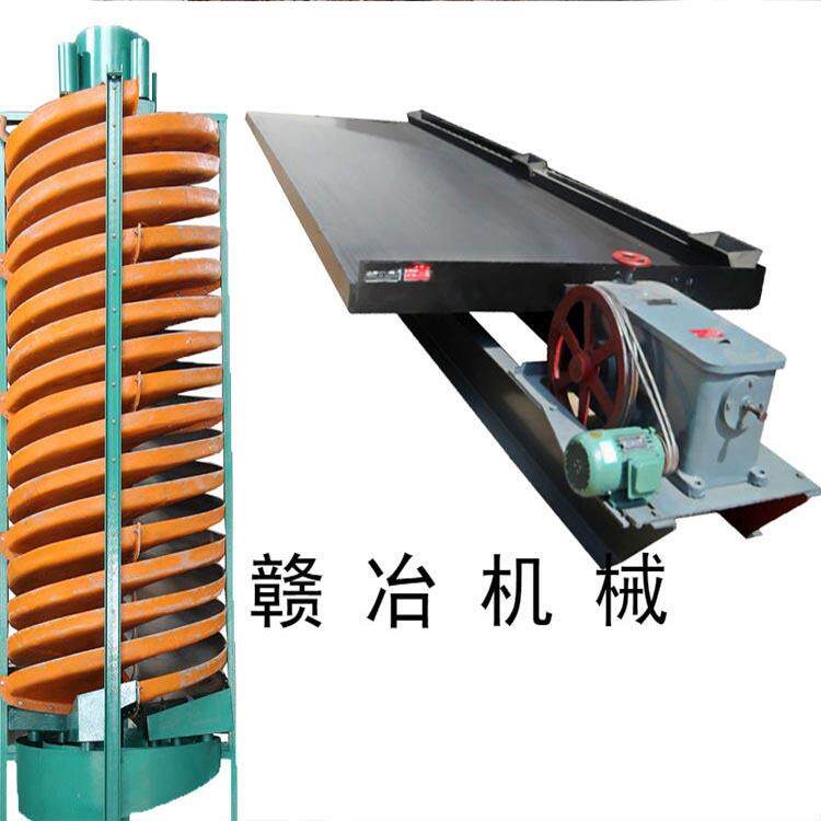 江西选矿摇床 6S多用途选矿摇床 新型单波曲波摇床厂家