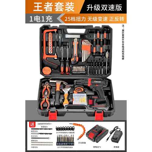 高档工具箱合用成套多电家功能五金电工修理组成套工具车钻万能成
