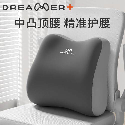 办公室靠枕工位久坐座椅腰部靠背神器坐垫护腰靠垫办公室腰靠垫