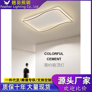 客厅灯北欧风现代简约创意个性 家用艺术主卧房间灯吸顶灯套餐灯具