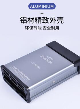 LED防雨开关电源V变6器133.3A广告招牌400ZXSW灯压箱发光字灯带灯