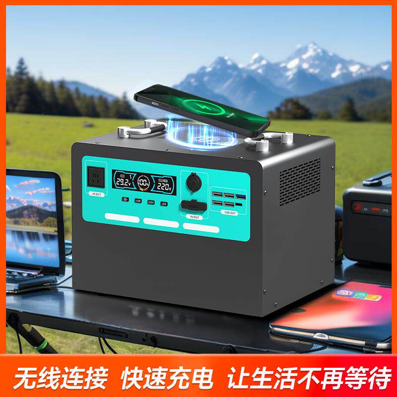 户外电源220v大功率电池自驾游露营直播家用移动储能电站跨境爆款
