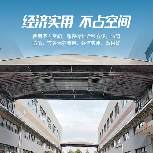 大顶型电遥控遮推拉棚厂房屋活动动伸缩帐篷阳篷户外移动DT02推拉