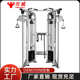 小飞鸟综合训练器专业龙门架商用健身房工作室双滑轮飞鸟健身器材