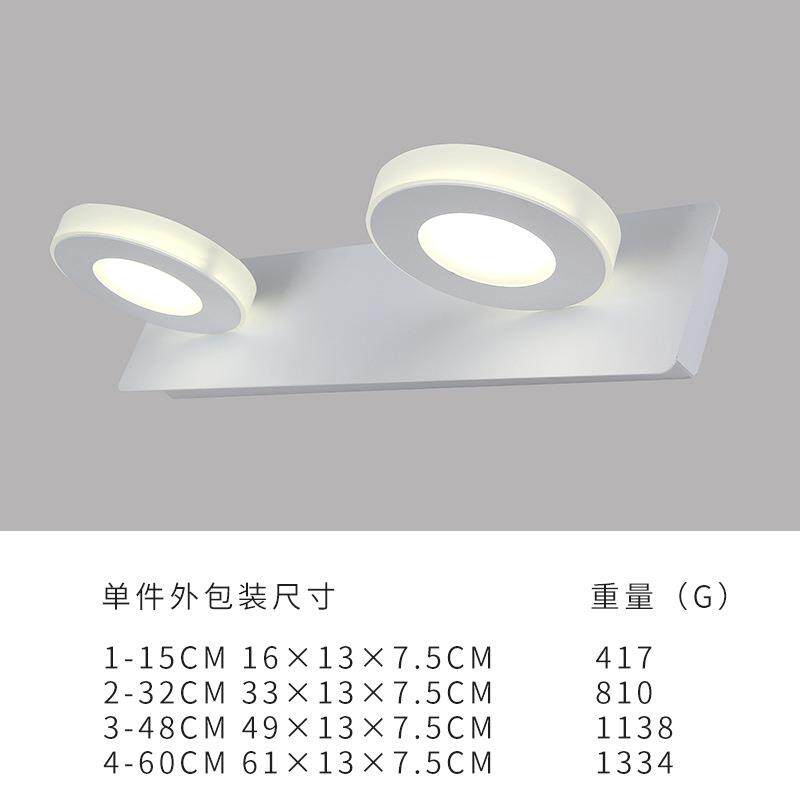 新款直销跨境简约led镜前灯亚克力浴室卧室灯卫生间壁灯卫浴化妆