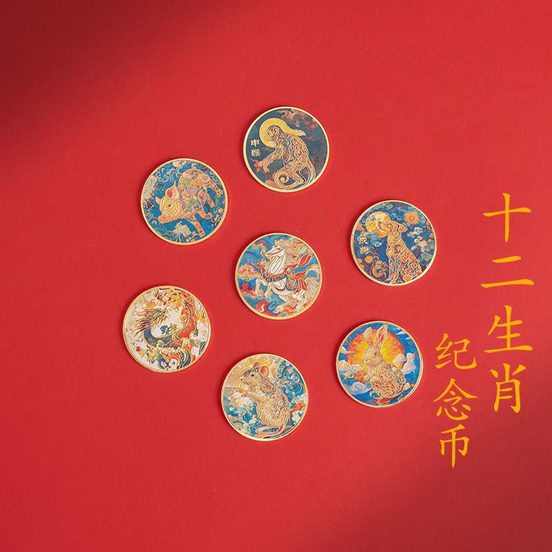 普陀山文创国风十二生肖纪念币