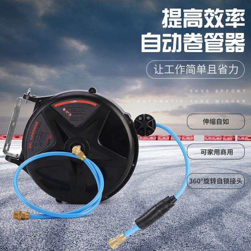 高压洗车店组合鼓气鼓电鼓水鼓洗车鼓汽车洗车设备自动伸缩卷管器